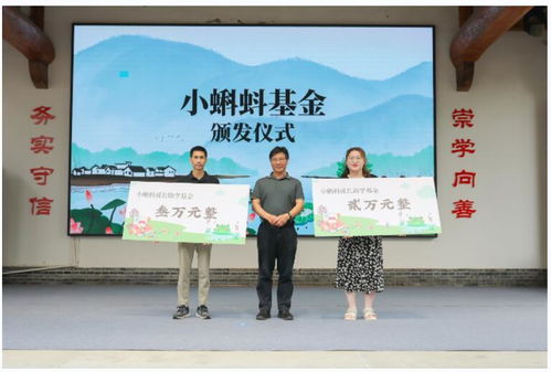 童心永駐，文脈傳承——紀念魯兵誕辰100周年文化交流活動在金華舉行